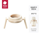 babycare歪头吸管奶瓶PPSU专用配套吸管重力球直饮型吸嘴旋转把手 里瑟米（旋盖把手）