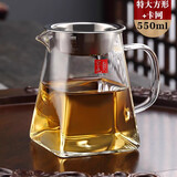 京也加厚玻璃公道杯带茶漏一体套装茶海分茶器倒茶杯功夫茶具耐热高档 京也特大方形公杯带卡网550ml