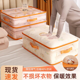 友纳被子收纳袋压缩袋羽绒被蚕丝被专用整理袋羽绒服被褥PVC收纳袋子 升级PVC夹网【巨无霸52*42*60】 3个装