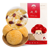菌益丑耳320g 古田特产糯耳银耳干货易煮易糯枸杞莲子羹 源头直发包邮