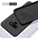欧米滋 三星note8手机壳note9液态硅胶SM一9500保护套9508全包N9600防摔软壳