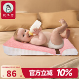枕工坊婴儿防吐奶枕头宝宝防吐奶斜坡垫婴儿0-1岁新生儿防溢奶斜坡枕 粉白色-可调节防滑柱