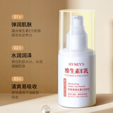 形象美【超值爆款】维生素E润肤乳100ml补水保湿细腻滋润身体乳厂家面霜 维生素E乳100ml【滋润细腻】