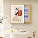 墨派（Mopai）电表箱装饰画竖版免打孔现代简约配电箱挂画网络箱壁画电闸盒挂画 平安喜乐 推拉50*60 遮盖电表箱40长x50高