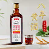浙一家黄酒花雕酒手工酿造陈年老酒加饭酒糯米酒自饮烧菜厨用料酒老黄酒 500mL 2瓶 【12度-八年陈黄酒】2瓶装