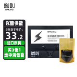 燃叫绿燃地中海黑咖啡袋装咖啡1.5g*2条*7袋【进口原料】