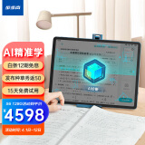 步步高家教机S6 6+128G 12.7英寸 英语学习机 护眼平板电脑 学习机 学生平板 学习平板 点读机 早教机