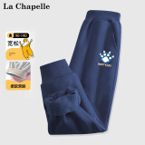 LA CHAPELLE MINI拉夏贝尔宝宝裤子秋冬男童秋季运动裤秋款中小童长裤童装儿童秋装 【春秋长裤】爪子小标藏青 120