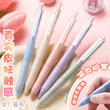 咔巴熊【开学必备】咔巴熊 按动中性笔5支装黑色 0.5mm高颜值ST速干刷题笔套装顺滑笔芯碳素笔 彩虹慕斯