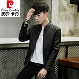 皮尔卡丹（pierre cardin）2025年新款皮衣男夹克韩版帅气皮衣服青年皮褂子春秋皮加克外套 黑色 L【适合11-120斤】