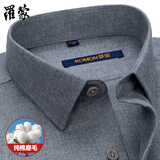 罗蒙（ROMON）灰色磨毛男士长袖衬衫全棉中年商务休闲百搭衬衣2026春季爸爸装新 3W02073-1 41