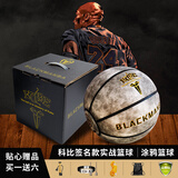 BLACKMANBA篮球黑曼巴签名限量款涂鸦防滑PU耐磨室内外男孩学生成人7号比赛 科比黑曼巴-古典灰【礼盒装】