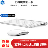Apple苹果原装鼠标无线一代二代妙控鼠标 键盘 触控板 蓝牙Magic Mouse  95新苹果（一代）无线蓝牙（键盘+鼠标套装）