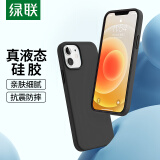 绿联（UGREEN） 适用苹果12Pro/12手机壳 液态硅胶iPhone12Pro/12保护套 软边防摔超薄保护软壳男女款 魔力黑 