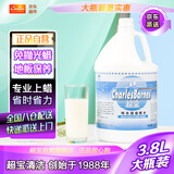 超宝特光蜡水免抛蜡3.8升大瓶装物业保洁大理石木地板抛光蜡增亮蜡