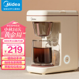 美的（Midea）咖啡机 咖啡壶 小型咖啡机半自动 美式滴漏咖啡机家用 大容量煮茶器泡茶壶 KFD204M