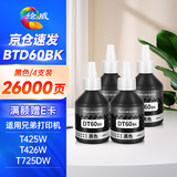 绘威适用兄弟DCP-T425W T725DW T426W 420W T310 720DW 710W T220打印机墨水黑色4只 BTD60BK/5009墨水