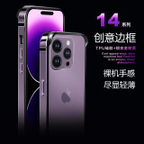 墨迪（Muedy）适用于苹果14手机壳iPhone14ProMax创意金属边框plus保护套散热创意 【暗紫色】+前后钢化膜 苹果14