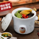 龍興發龙兴发全自动家用电炖锅紫砂熬煮粥煲粥煨汤养生煲汤锅陶瓷电砂锅炖盅迷你电炖盅炖汤盅低功率精炖 白瓷陶瓷盖预约定时款 1.5L 适合1-2人