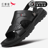 红蜻蜓 男士皮凉鞋夏季新款头层牛皮户外沙滩凉鞋男潮流百搭透气户外两穿休闲凉拖鞋男 黑色 41