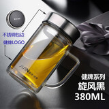 富光 健牌双层玻璃杯 透明带盖茶杯办公杯带把 大容量男女水杯 刻字 X1501-BSPT-380ml黑色【带手柄】