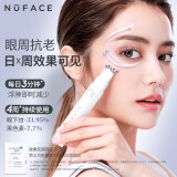 nufacefix美眼仪怎么样好用吗(入手体验评测推荐分享)