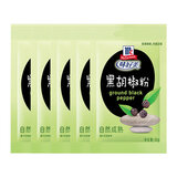 味好美正宗纯黑胡椒粉10g袋装家用小包牛排烧烤调料烘焙调味品 【袋装】10g*5袋