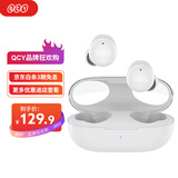 QCY T17S 真无线蓝牙耳机5.2 高通芯片 透明耳机仓 超长续航高清通话迷你入耳式 全手机通用 白色