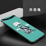 机诺基 oppofindX手机壳升降全包保护套图案卡通浮雕磨砂防摔FindX硬壳潮男女网红新款创意壳 杰尼亀 OPPOFindx【单壳】