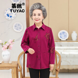 荼姚春季纯棉长袖衬衫妈妈春秋中老年女装宽松衬衣带口袋棉布奶奶外套 玫红 XL (建议105-120斤)