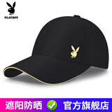 花花公子（PLAYBOY）帽子 棒球帽男女情侣遮阳帽 休闲嘻哈街舞鸭舌帽散步防晒 【金边兔头黑色】