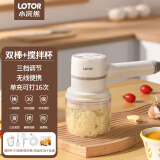 LOTOR 无线打蛋器充电式电动打蛋棒家用烘培小型打发器打奶油机迷你搅拌棒 双棒+搅拌杯