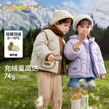 巴拉巴拉童装儿童羽绒服冬男童女童宝宝外套摇粒绒两件套时尚撞色 粉紫70029 白鸭绒 120 cm