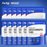 Fertig德国进口洗碗机专用洗碗块洗碗盐套装（洗碗块*6+洗碗盐*6）