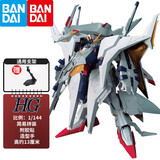 万代（BANDAI） 高达拼装模型 hg 1/144 HGUC GT CE敢达玩具 男孩机器人金刚玩具 229 佩涅罗佩 大白鹅
