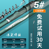 浪尖悍将浪尖悍将矶竿滑漂大导环长节矶钓竿手海两用竿碳素357号矶杆套装 3.9m 5号 （裸竿）送实心竿稍