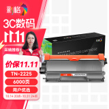 彩格适用兄弟mfc7360硒鼓7470d硒鼓HL2240D DCP7060D MFC7360 TN420 TN2215打印机墨盒7470d硒鼓TN2225粉盒