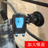 车载手机支架吸盘式汽车前挡玻璃手机架大货车挖掘机铲车装载车挖土机拖拉机收割机架子通用多功能吸盘支架 蓝色方盾面板-9厘米大吸盘