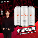 珠江啤酒（PEARL RIVER）【汪苏泷代言】11度 雪堡精酿比利时风味白啤酒 500ml*3听 连包装