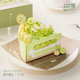 高颜值蛋糕手工甜品积木拼装玩具模型摆件送女孩闺蜜朋友生日礼物 2182森与慕白奶油蛋糕