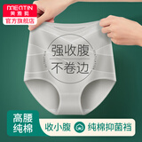 美·雅·挺收腹内裤女纯棉裆高腰提臀收小肚子塑身产后无痕三角大码打底裤头 【人气推荐】果绿+豆沙粉+肤色 XL【建议95-115斤】