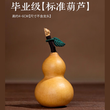 泰山慈航阁天然小葫芦文玩手捻手把件摆件精品带龙头盘玩老皮包浆宝葫芦收藏 毕业级标准【手编树叶文玩葫芦】
