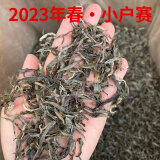 臻味思小户赛古树春茶普洱茶生茶散茶云南临沧冰岛茶区散装茶叶礼盒 2023年小户赛大树春茶500g