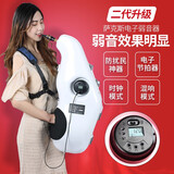 秋骏降E中音萨克斯弱音器初学者箱包配件成人消音器萨克斯静音器支架 二代弱音器