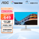 AOC 23.8英寸 IPS广视角 HDMI接口 低蓝光爱眼 可壁挂 纤薄办公 液晶电脑显示器 24B2XH/WW