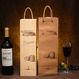 艺鸟 红酒盒葡萄酒木盒红酒包装盒红酒礼盒单支装松木实木烙印通用版 松木单支升级加大+纸袋