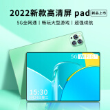 2023新款荣冠【旗舰原装】12G+512G高清全面屏5G全网通游戏办公网课圣鸽画画二合一平板电脑 清新绿|30天试用+当天发货|豪华大礼包 12英寸|插卡*WIFI【12+128G】