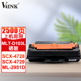 V4INK MLT-D103L硒鼓粉盒(适用三星墨盒103 SCX-4728HN 4728FD 4729HD ML2951D 2955DN 2956ND)