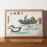 佳礼有宝 八骏图搞笑字画挂画书画作品相框摆台书法桌面装饰画横 八骏图-彩色-喜乐字画 7寸