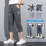 舻白牛仔七分裤夏季常规宽松哈伦裤短裤子男士2022新款百搭7分中裤 D666七分 灰色 L 105-120斤